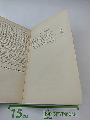 Приключения '90