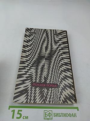 Приключения '90