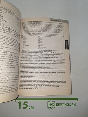 Все домашние работы за 9 класс