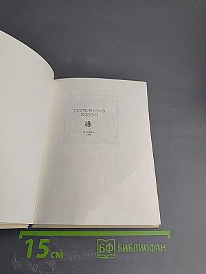 Стихотворения