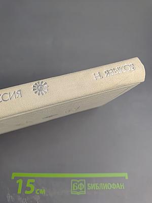 Стихотворения