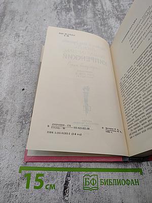 Кипренский