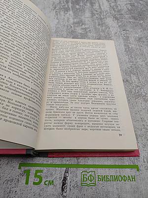 Кипренский