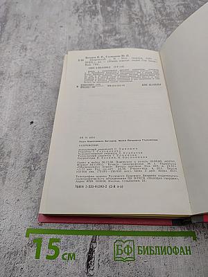 Кипренский