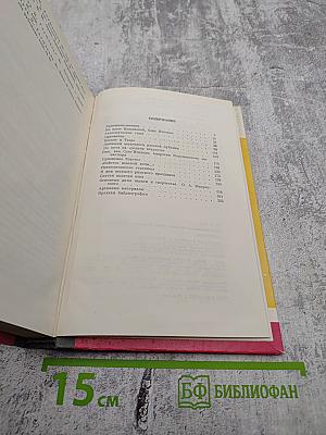 Кипренский