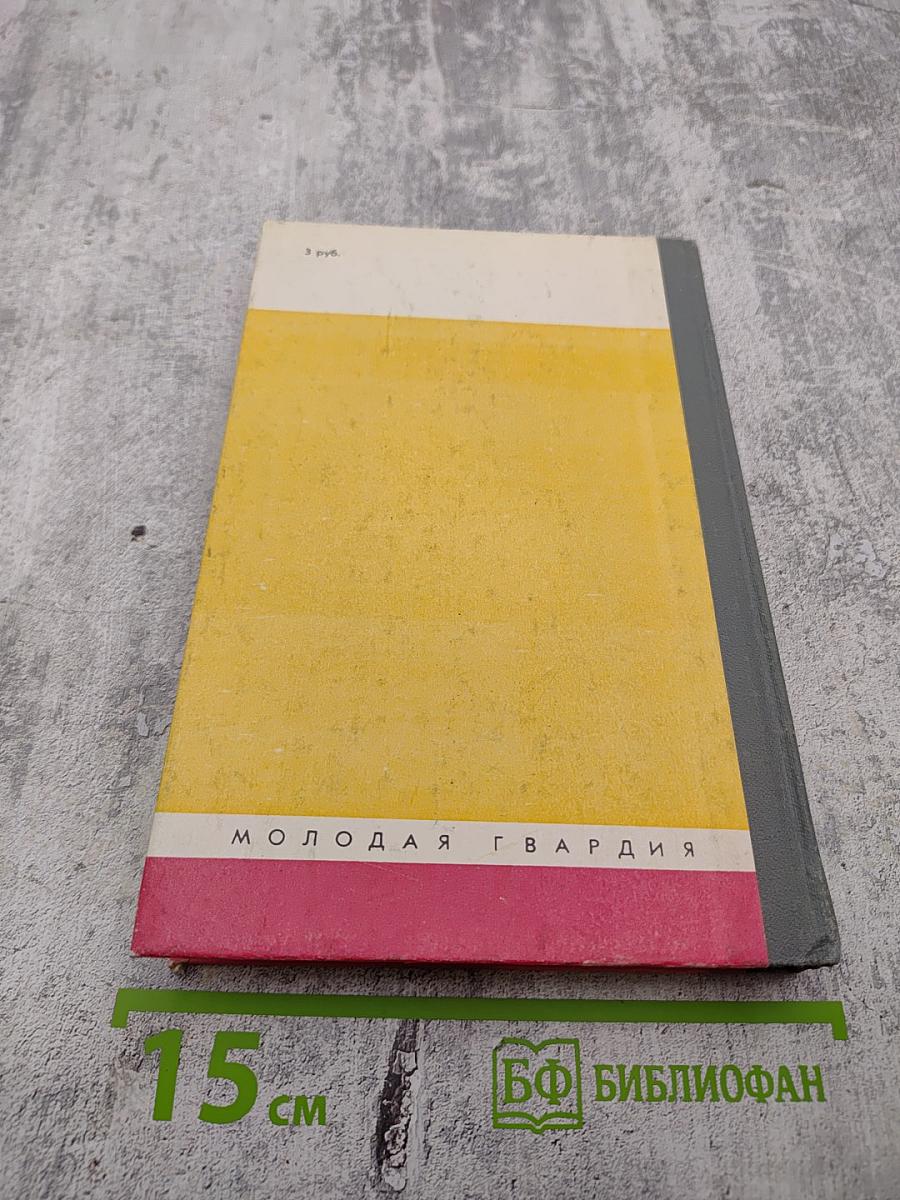 Кипренский