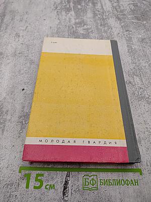 Кипренский