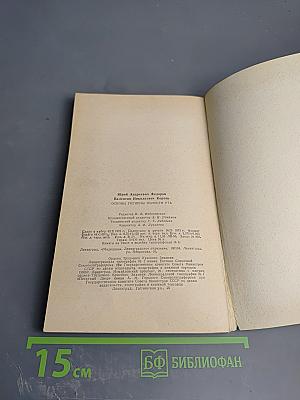 Основы гигиены полости рта