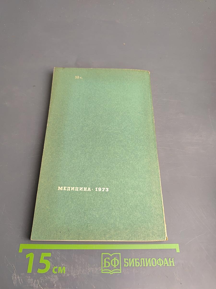 Основы гигиены полости рта