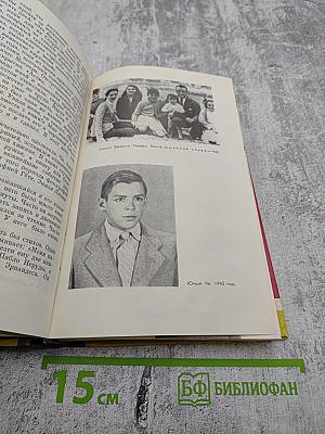 Эрнесто Че Гевара