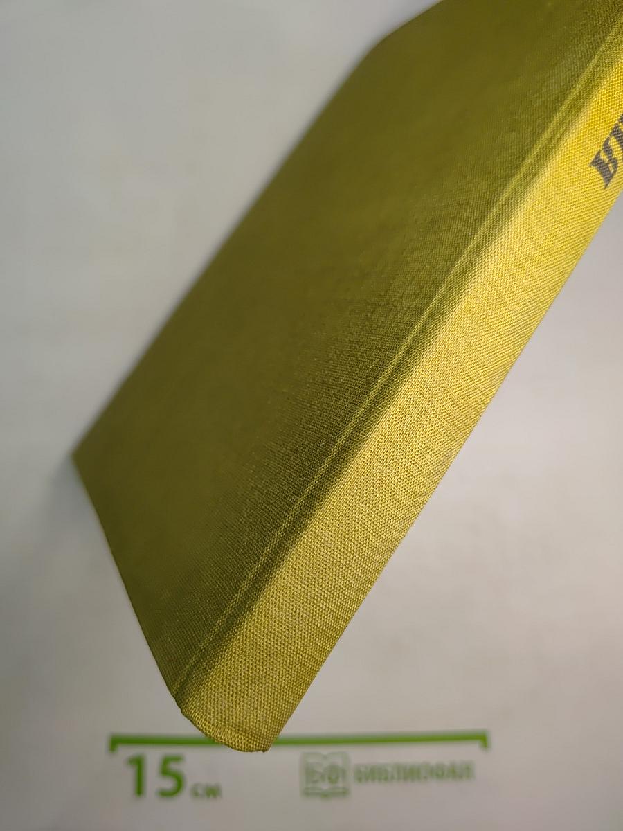 Советский Союз. Молдавия