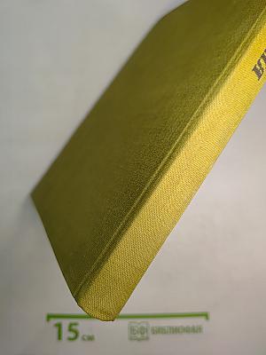 Советский Союз. Молдавия