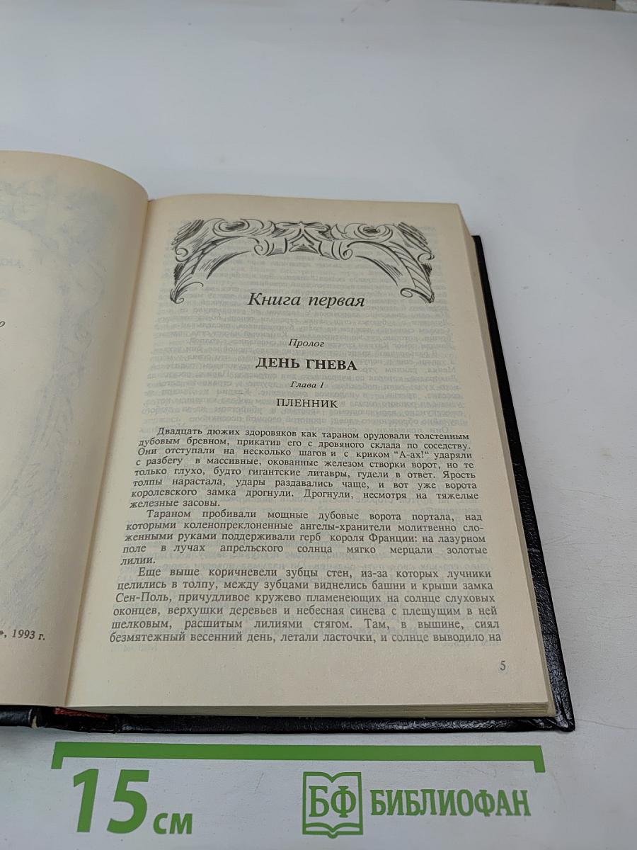 Катрин. Любовь, только любовь