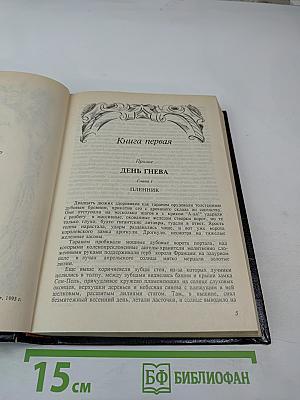 Катрин. Любовь, только любовь