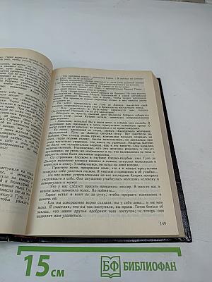 Катрин. Любовь, только любовь