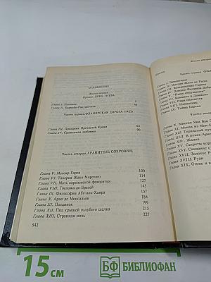 Катрин. Любовь, только любовь