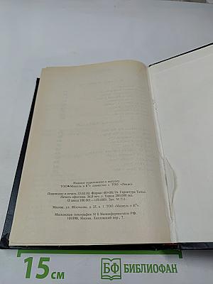 Катрин. Любовь, только любовь