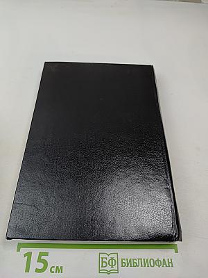 Катрин. Любовь, только любовь