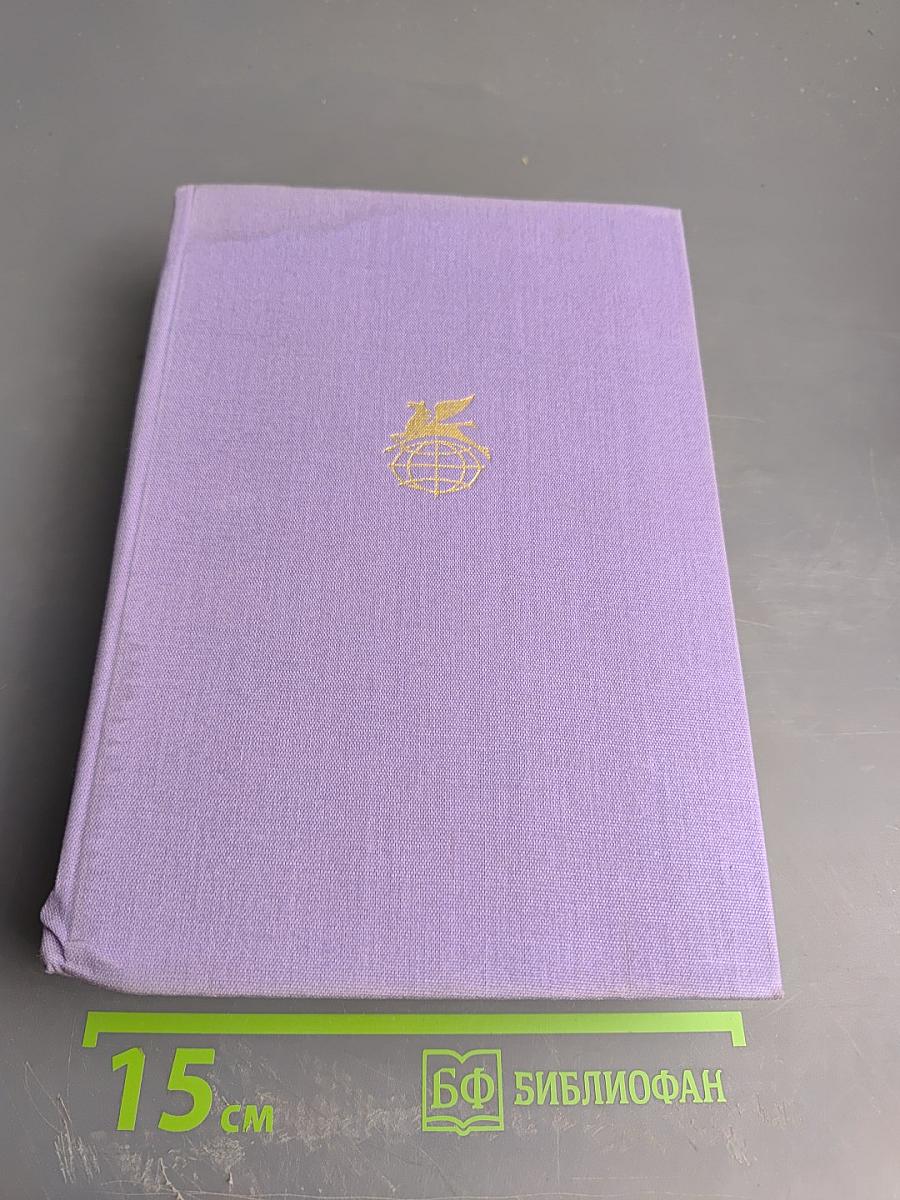 Испанские поэты XX века