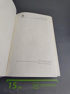 Испанские поэты XX века