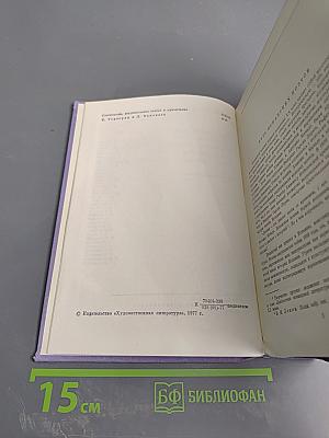 Испанские поэты XX века