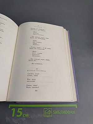 Испанские поэты XX века