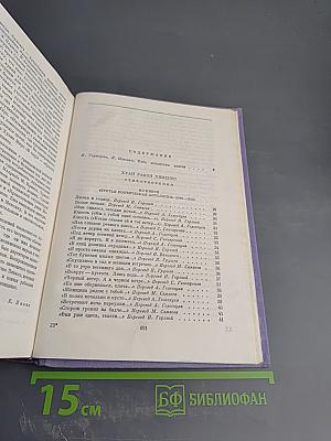 Испанские поэты XX века