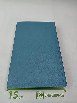 Собрание сочинений в четырех томах. Том 4: Книга для родителей. Статьи о литературе