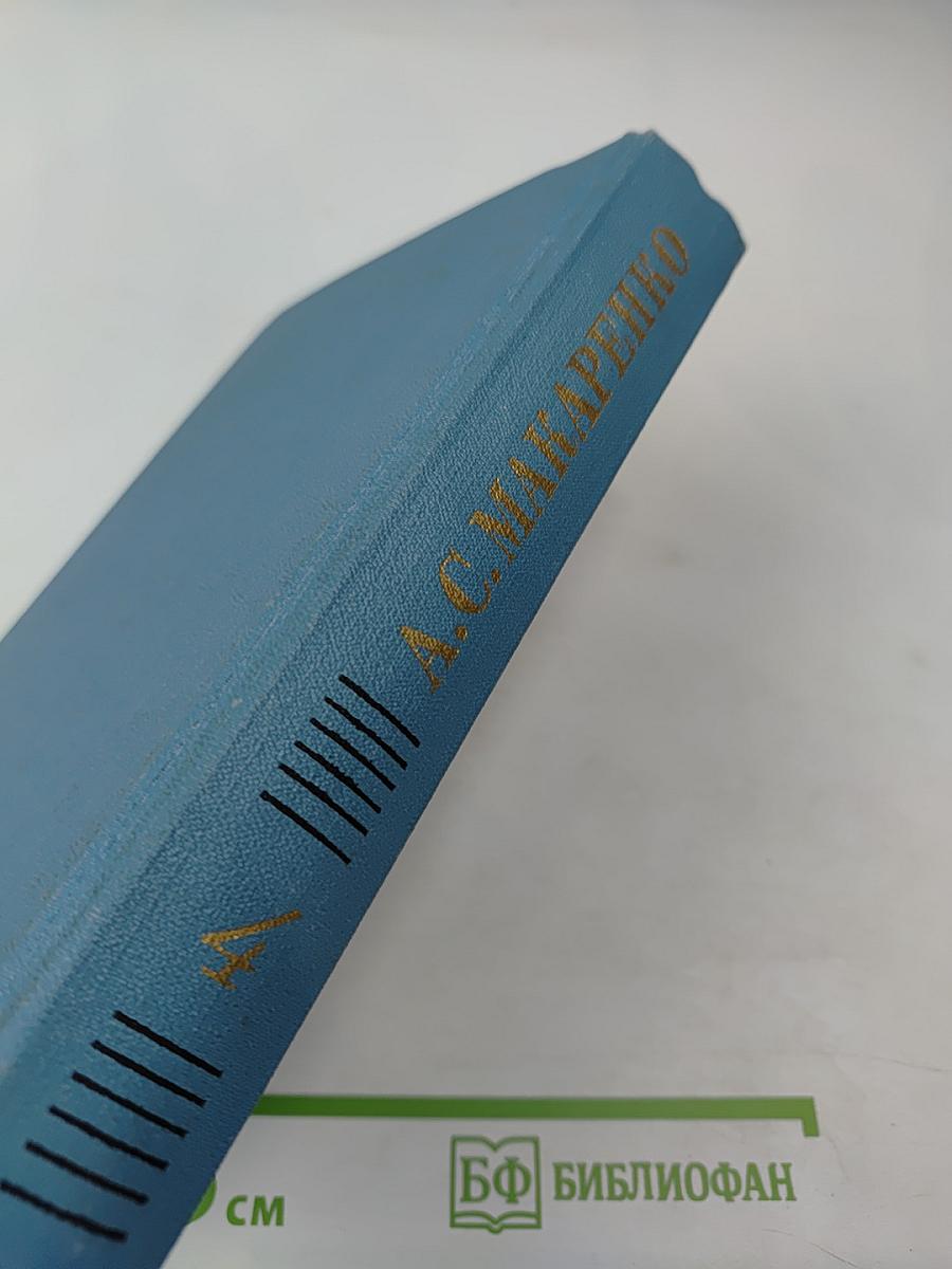 Собрание сочинений в четырех томах. Том 4: Книга для родителей. Статьи о литературе