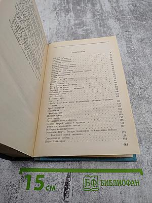 Ушаков