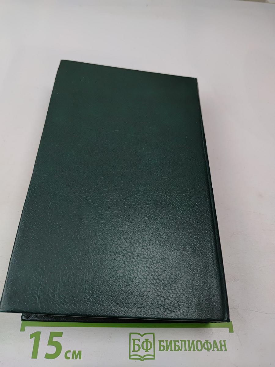 Покорение бесконечности