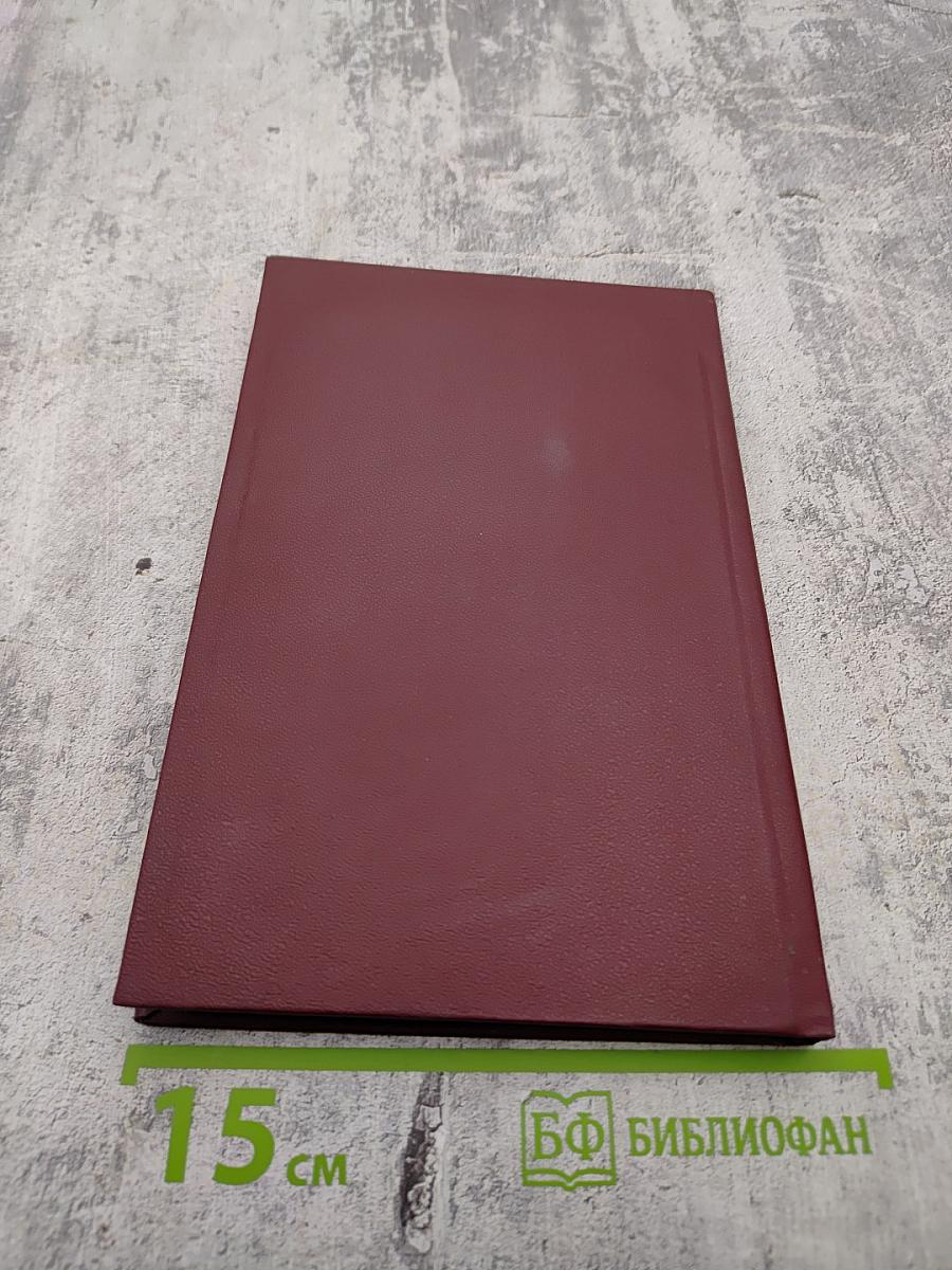 Суд коронованного палача