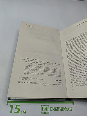 Любителям кулинарного искусства