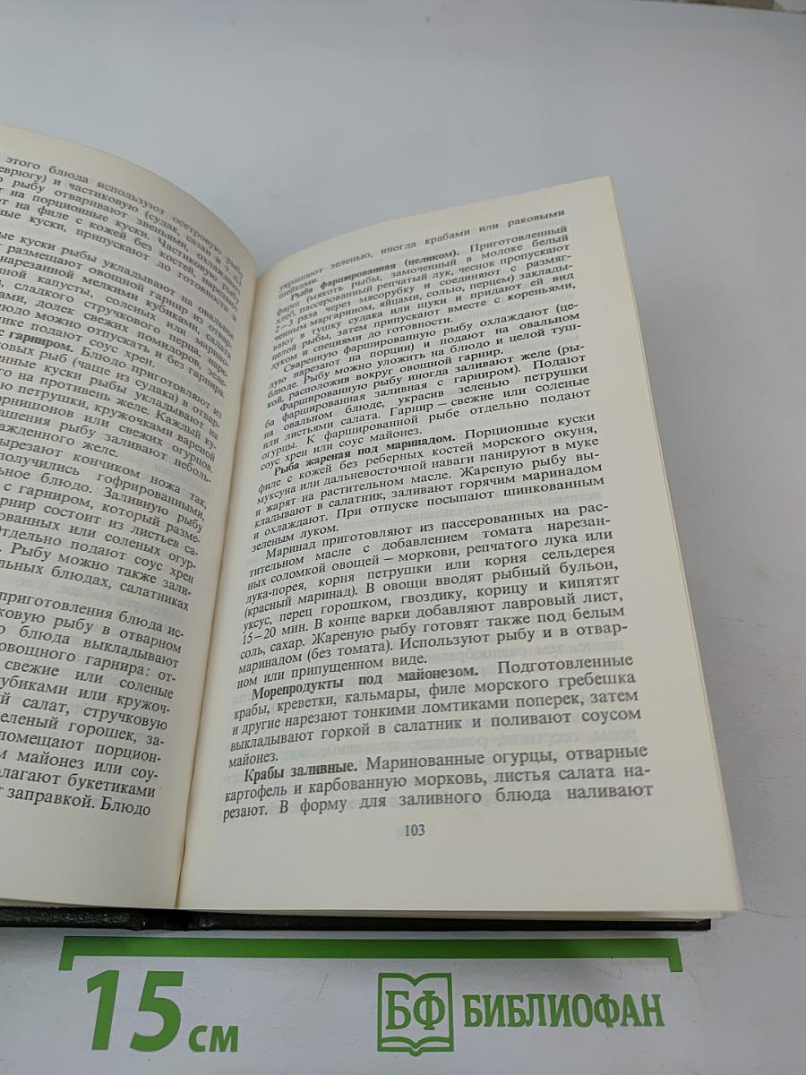 Любителям кулинарного искусства