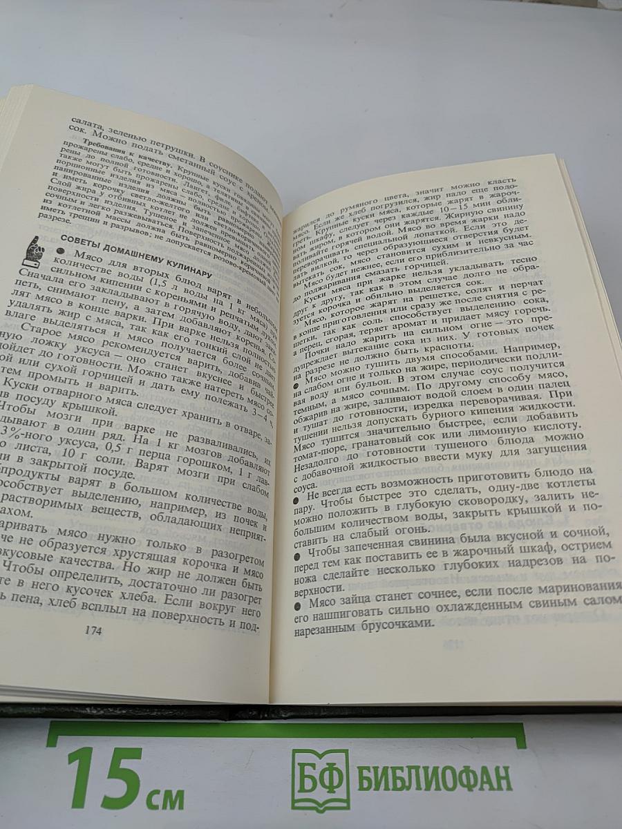 Любителям кулинарного искусства