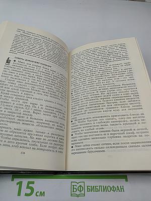 Любителям кулинарного искусства