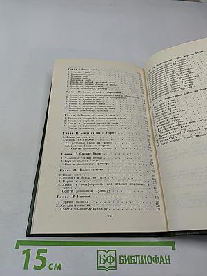 Любителям кулинарного искусства