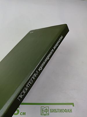 Любителям кулинарного искусства