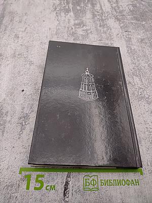 Царь в плену