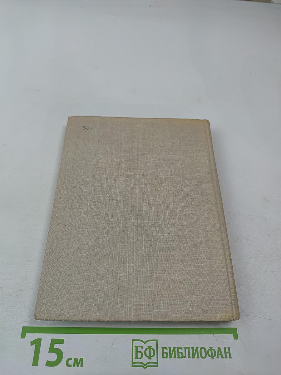 Имеющий в руках цветы