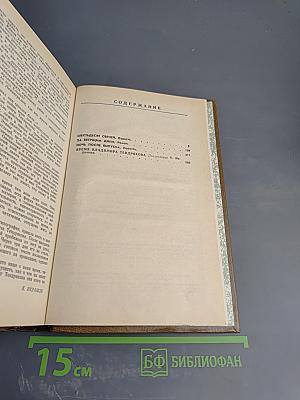 Шестьдесят свечей. Роман. Повести
