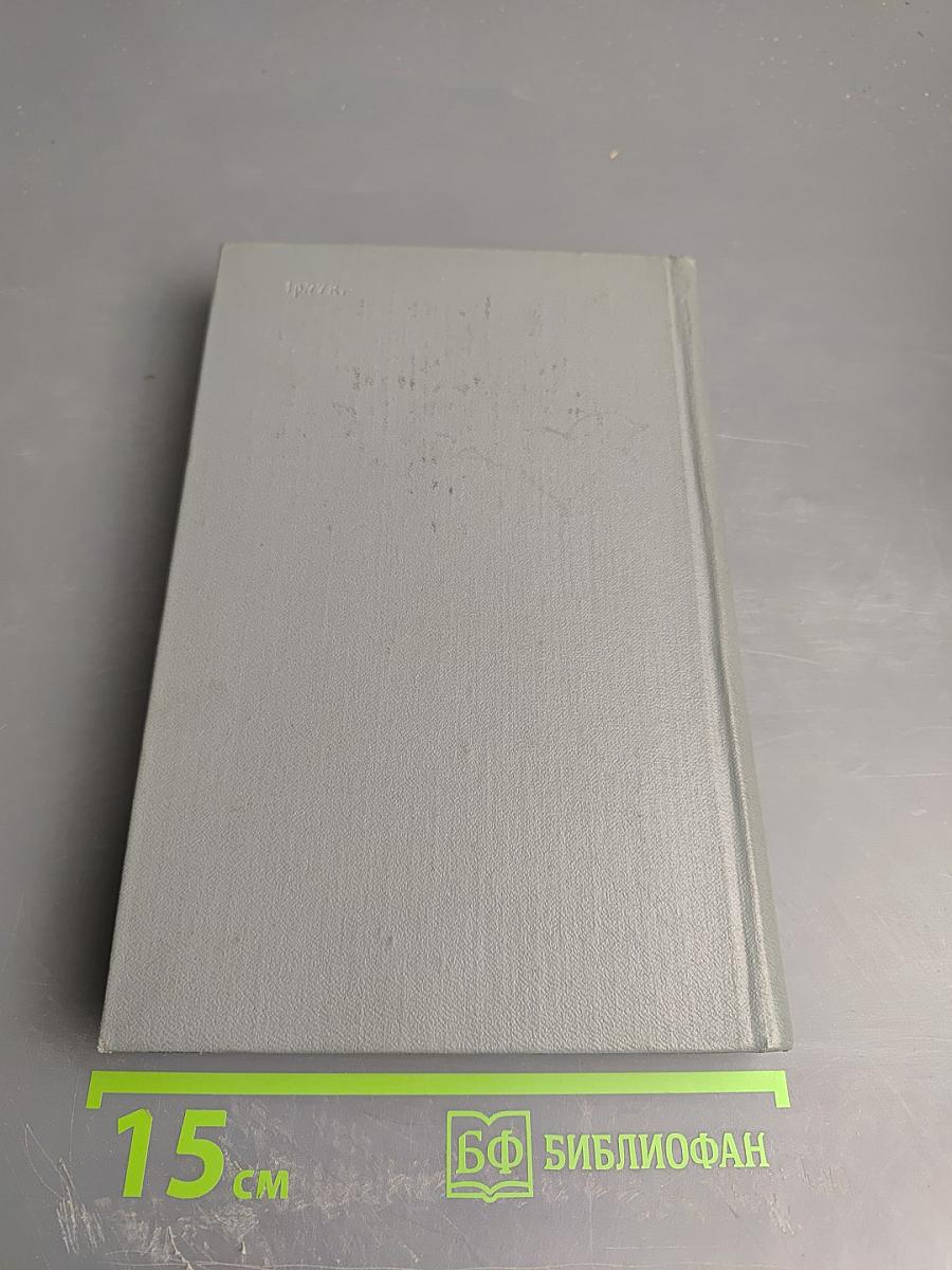 Обобщенные функции. Выпуск 6. Теория представлений и автоморфные функции