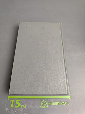 Обобщенные функции. Выпуск 6. Теория представлений и автоморфные функции