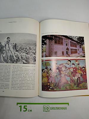 Советский Союз. Азербайджан