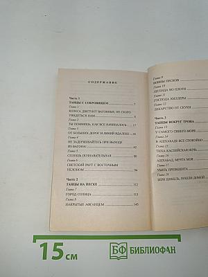 Ашхабадский вор