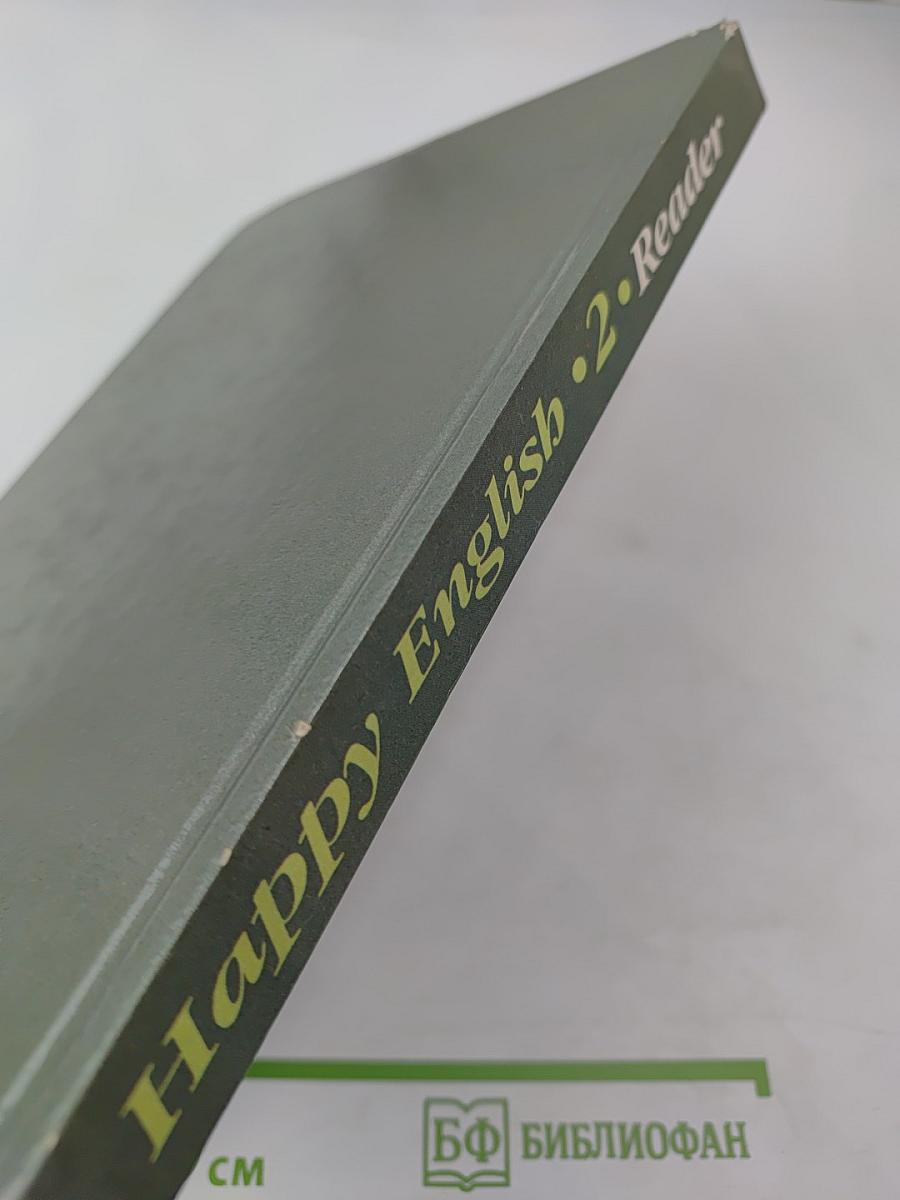 Книга для чтения к учебному изданию Счастливый английский-2