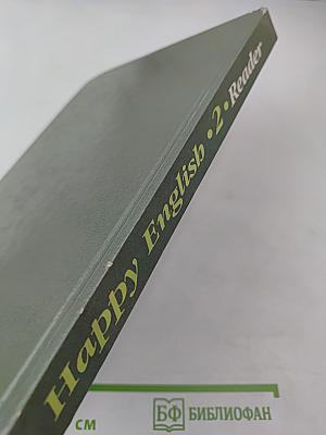 Книга для чтения к учебному изданию Счастливый английский-2