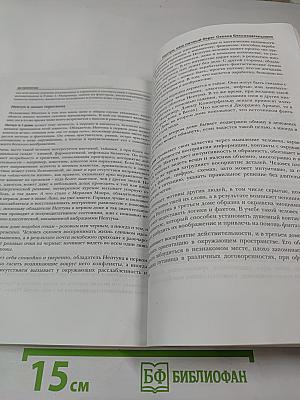 Астрология на компьютере с нуля! Книга + Видеокурс