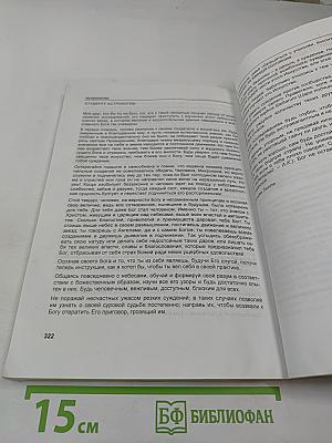 Астрология на компьютере с нуля! Книга + Видеокурс