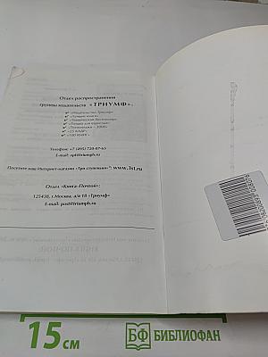 Астрология на компьютере с нуля! Книга + Видеокурс